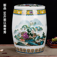 詠幻20斤30斤裝陶瓷米缸大米桶家用50斤帶蓋子密封儲物罐腌菜缸油缸水 孔雀藍50斤裝江南奇秀