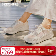 斯凱奇（Skechers）女鞋秋季軟底運動(dòng)跑步鞋舒適外穿網(wǎng)面休閑鞋健步鞋117224