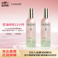 歐緹麗Caudalie歐緹麗葡萄精華爽膚水套裝100ML* 2（皇后水）