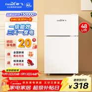 新飛（Frestec）小冰箱 冰箱小型雙開(kāi)門(mén) 迷你雙門(mén)家用宿舍租房冷藏冷凍電冰箱節能省電 48L白【一級能效+租房神器】升級款