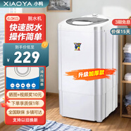 小鴨脫水機單脫水甩干機小型迷你單桶半自動(dòng)家用出租房宿舍甩干桶以舊換新 6.0KG灰色【加厚內筒/噴淋漂脫/強力脫水】 波輪
