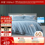 水星家紡四件套床上60支長(cháng)絨棉純棉100%全棉絲滑被套床笠雙人輕奢高級1.5m床天鵝家居館