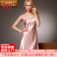珊目爾【經(jīng)典蕾絲款】6A級100%桑蠶絲吊帶裙真絲睡衣女性感家居服肚兜 橡皮紅重磅-單吊帶 L (165)適合105-115斤穿著(zhù)