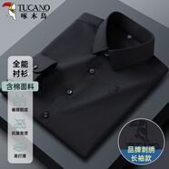 啄木鳥(niǎo)（TUCANO）襯衫男春秋季長(cháng)襯衣商務(wù)休閑純色刺繡透氣百搭男裝B 黑色 3XL