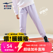 鴻星爾克兒童褲子男女童秋冬保暖加厚加絨褲針織長(cháng)褲衛褲運動(dòng)長(cháng)褲暖暖褲 藕荷紫-加厚加絨 150