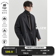 伯爵卓爾高端全羊毛雙面呢大衣100%男士2025秋冬季新款中長(cháng)款通勤男裝外套 暴雨灰（中長(cháng)款） 【無(wú)內膽-老批次】 XL (180)