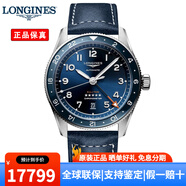 浪琴（LONGINES）男表瑞士手表先行者系列祖魯時(shí)間GMT時(shí)區自動(dòng)機械機芯男士手表 L3.812.4.93.2藍盤(pán)皮帶42mm