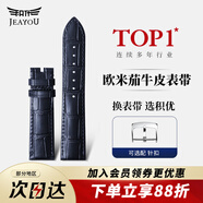 積優(yōu)（JEAYOU）歐米茄表帶蝶飛優(yōu)原裝真皮手表帶優(yōu)原廠(chǎng)男士適用碟飛海馬150超霸歐米伽女款omega蝴蝶扣 【針扣款】藍色 19mm 不配扣