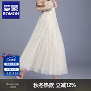羅蒙（ROMON）半身裙白色亮片裙2025新款高級感精致紗裙子長(cháng)款時(shí)尚洋氣蓬蓬a字 杏色 均碼  90-150斤