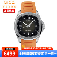 美度（MIDO）男表瑞士手表舵手系列新款TV時(shí)尚潮流自動(dòng)機械機芯男士腕表 M049.526.17.081.00灰盤(pán)膠帶