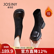 卓詩(shī)尼短靴女2025年冬新款彈力襪靴厚底增高春秋單靴子加絨瘦瘦馬丁靴女 黑色（絨里） 40