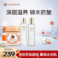 格麗松馬油水乳面霜3件套美白祛斑緊致抗皺深層補水保濕面部護膚品套裝