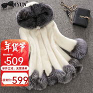 QIYUN貂絨大衣女外套中長(cháng)款冬季新款狐貍毛皮毛一體連帽修身進(jìn)口仿皮草 白色 XL