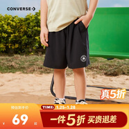 匡威Converse童裝男童涼感短褲夏季新款四面彈兒童運動(dòng)休閑褲