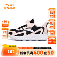 安踏兒童運動(dòng)鞋男童鞋中大童網(wǎng)面2025年春秋季新款透氣網(wǎng)面輕便跑鞋 【密網(wǎng)女】黑/嬰兒粉/安踏白-2 36 36/23cm