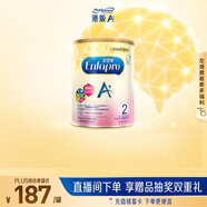 美贊臣（MeadJohnson）港版安嬰寶A+2段嬰幼兒奶粉 850g 6-12個(gè)月 HMO DHA 0蔗糖