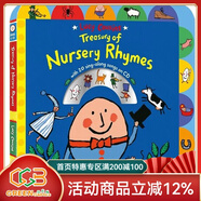 英文原版兒童童謠繪本 Lucy Cousins Treasury of Nursery Rhymes 吳敏蘭韻文歌謠寶庫 附原版CD 綠山墻