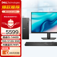戴爾（DELL）ECS1250 高性能臺式電腦主機 臺式機電腦 14代酷睿i5-14400 家用迷你小機箱商用辦公學(xué)習主機 主機+23.8英寸顯示器 i5-14400 16G內存 1TB固態(tài) 定制