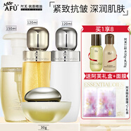 阿芙（AFU）11籽金珠水乳護膚品套裝2.0抗皺緊致補水保濕油敷化妝品新年禮物 4件套：潔面+水+乳+面霜