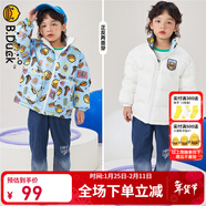 B.Duck小黃鴨童裝兒童羽絨服冬季新款男童保暖正反兩面穿外套 白色 120 cm