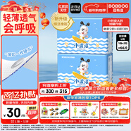 巴布豆（BOBDOG）小波浪拉拉褲L66片(8.5-11.5KG)嬰兒尿不濕【品牌直供 安心品質(zhì)】