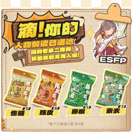 洽洽風(fēng)味瓜子45g獨立小包裝零食MBTI人格測試16種人格e人i人年貨堅果 【黃人組】ESFP（錘子姐）