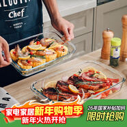 格娜斯長(cháng)方形耐熱玻璃烤盤(pán)烤箱用微波爐專(zhuān)用魚(yú)盤(pán)餐盤(pán)菜盤(pán)1.6L