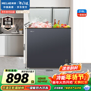 美菱（MeiLing）218L雙溫家用冷柜直冷定頻一級能效-26°深冷速凍機械控溫彩鋼面板BCD-218DTCX國家補貼