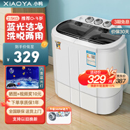 小鴨迷你洗衣機 半自動(dòng)雙缸桶洗衣機 母嬰兒童寶寶洗衣機小型 2.5KG 新黑色強動(dòng)力款【藍光+360W功率+不銹鋼甩桶 雙缸