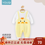 優(yōu)奇嬰兒衣服春秋新款連體衣純棉寶寶秋款哈衣全棉內衣新生兒睡衣爬服 【純棉】小鴨黃 66cm