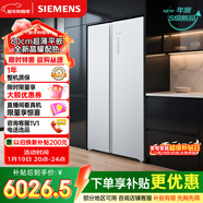 西門(mén)子（SIEMENS）無(wú)界512L對開(kāi)門(mén)冰箱 60cm零嵌入式大容量 抑菌清新 變溫儲鮮 一級能效 晶耀 KA99BE163C 國家補貼