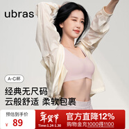 ubras【虞書(shū)欣同款】小奶皮云朵隱形無(wú)尺碼內衣女粉底液文胸透氣無(wú)痕 【經(jīng)典】蘭花煙色 均碼 背心款100-130斤/A-C杯