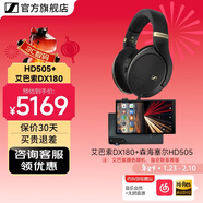 森海塞爾HD505開(kāi)放式頭戴有線(xiàn)耳機HiFi高保真新年生日禮物禮品游戲電競耳機2025年新品 HD505+艾巴索DX180