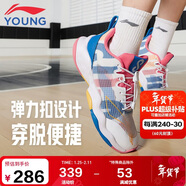 李寧童鞋兒童籃球鞋男大童音速8輕彈減震清爽透氣運動(dòng)鞋42YKBS046-21