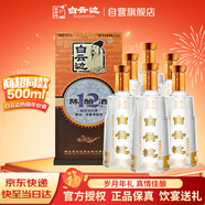 白云邊 十二年陳釀 濃醬兼香型白酒 42度 500ml*6瓶 整箱裝【熱賣(mài)白酒】