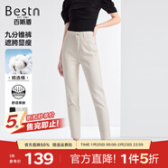 百斯盾新疆精梳棉休閑褲女2025春夏新款藏肉顯高百搭簡(jiǎn)約修身九分錐褲 杏色-UE1V0025145 29 2.2尺/165/72A)