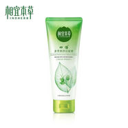 相宜本草專(zhuān)柜正品相宜本草四倍多萃潤澤潔面膏100g 深層清潔毛孔補水保濕