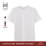 水云間女裝 基礎款圓領(lǐng)修身簡(jiǎn)約休閑短袖T恤2025春季新款 本白 S