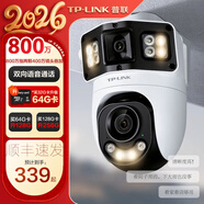 普聯(lián)（TP-LINK）終身免流量4G監控攝像頭家用 無(wú)限流量高清無(wú)線(xiàn)全彩夜視室內外防水監控手機遠程360度全景旋轉云臺 800萬(wàn)室外雙鏡頭【W(wǎng)iFi款】 128GB【免費升級256GB卡】