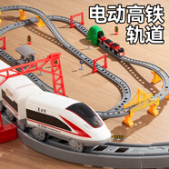 欣格兒童電動(dòng)火車(chē)帶軌道高鐵列車(chē)復興號動(dòng)車(chē)模型男孩玩具新年禮物