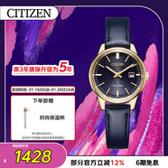 西鐵城（CITIZEN）手表女日韓表Eco-Drive光動(dòng)能皮帶時(shí)尚送新年禮物EW2662-19L