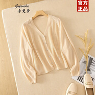 古梵莎冰絲針織衫女開(kāi)衫薄款配子披肩外套夏季外搭防曬空調衫 主圖款蝙蝠袖+平邊{杏色} 均碼{體重建議85-145左右}