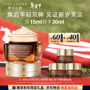 雅詩(shī)蘭黛小棕瓶精華眼霜15ml-曼聯(lián)金色標志限定版護膚品套裝生日禮物