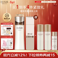 怡麗絲爾（ELIXIR）蘊能凝時(shí)黑金乳液滋潤型130ml補水精華保濕抗皺緊致護膚新年禮物