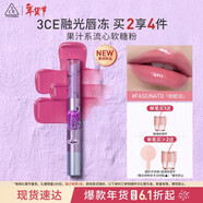 3ce融光唇凍粉歐泊#FASCINATED醉心薔薇色口紅唇膏限定新年禮物