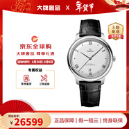 歐米茄男士手表 新款碟飛第三代自動(dòng)機械男表至臻天文臺認證手表男 送禮 40MM皮帶銀盤(pán)434.13.40.20.02.001