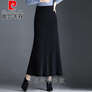 皮爾卡丹品牌高檔女裝 毛絨針織半身裙女秋冬中長(cháng)款黑色毛線(xiàn)裙子包臀裙一步裙魚(yú)尾裙針織 黑色 均碼 適合腰圍一尺八至兩尺五