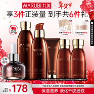 丸美（MARUBI）巧克力絲滑抗皺緊致抗氧護膚品水乳套裝補水保濕淡細紋新年禮物女 【超值6件套】水乳精華