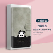 水草人翻蓋皮套適用三星a54手機殼c7保護套a55軟a51防摔a54卡通a90/m23/a72/a73/a80/a91 可愛(ài)熊貓-皮套 三星Galaxy C5 Pro