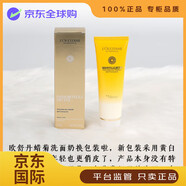 歐舒丹（L'OCCITANE）蠟菊臘菊活顏潔面泡沫150ml男女氨基 賦顏御齡潔面乳125ml